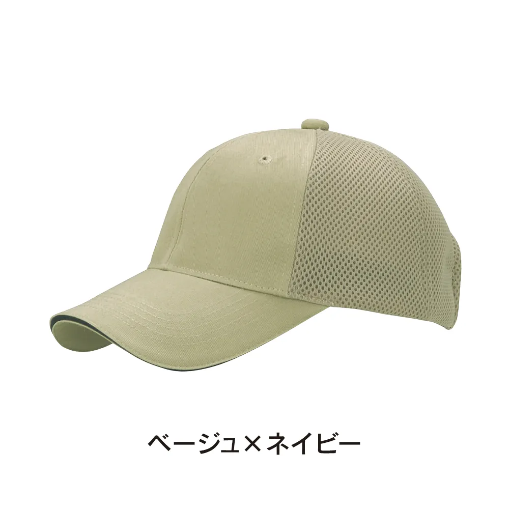 チノエアーメッシュキャップ