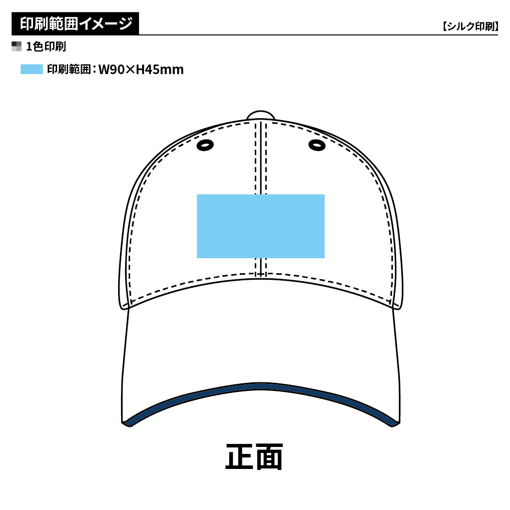 チノエアーメッシュキャップ