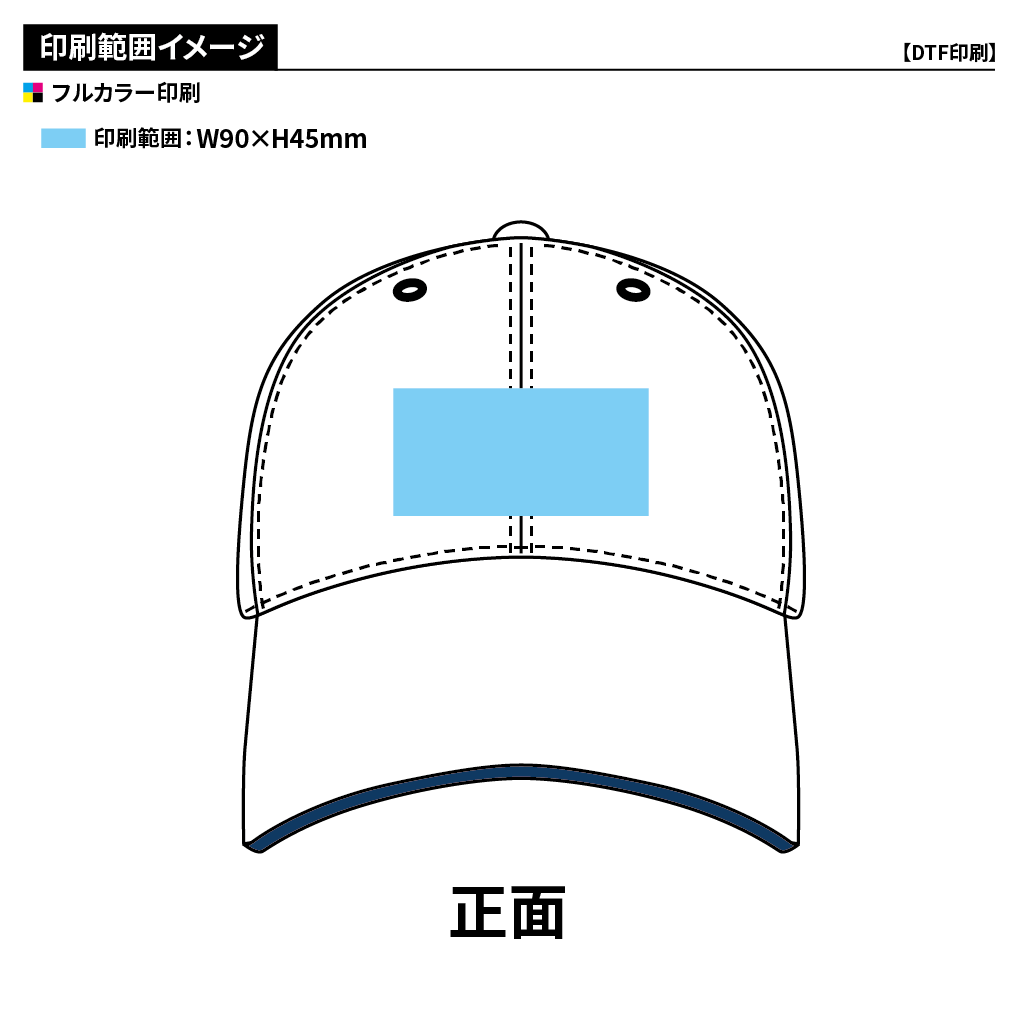 チノエアーメッシュキャップ