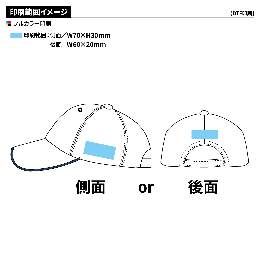 チノエアーメッシュキャップ