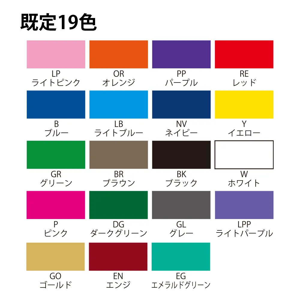 ジャガード上げ落ちハンドタオル