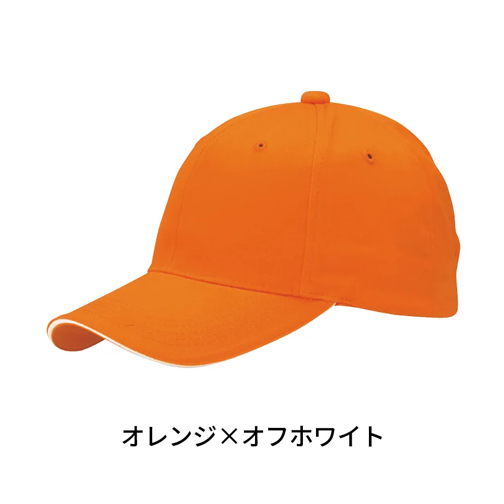 サンドイッチトリムチノキャップ