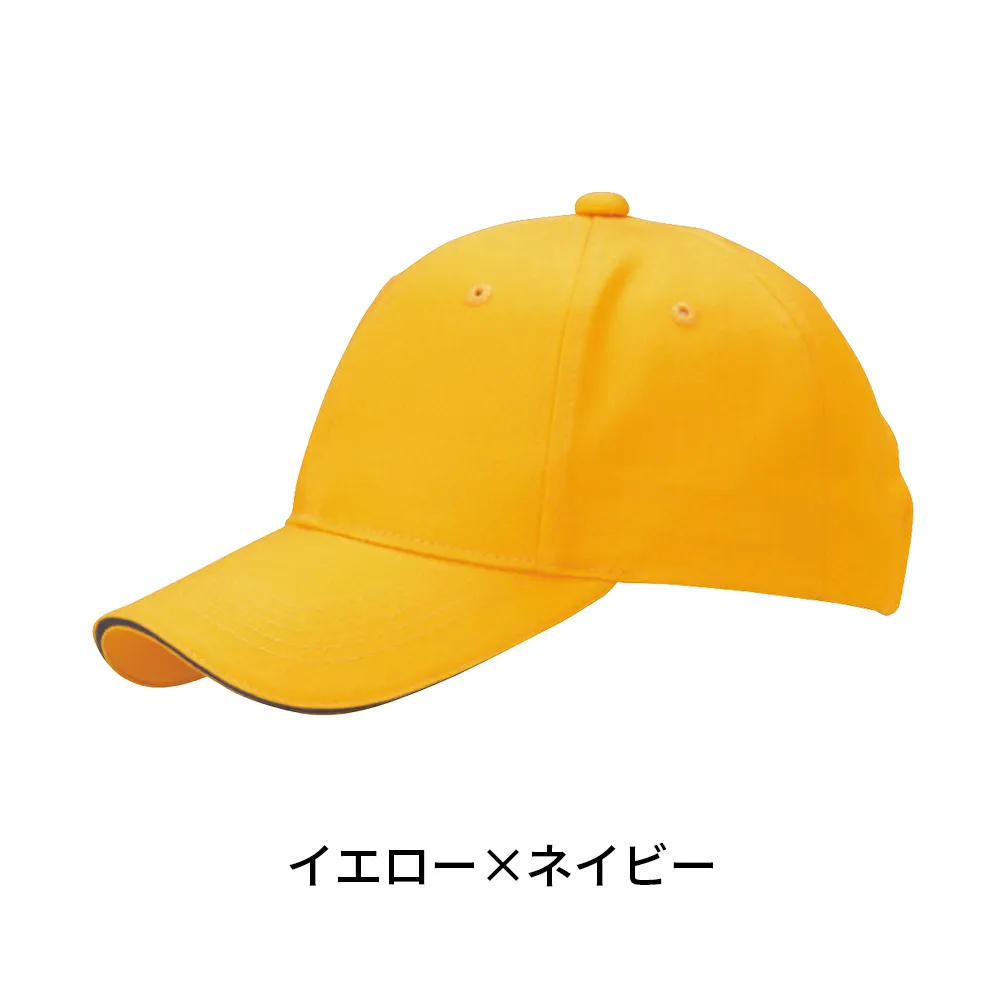 サンドイッチトリムチノキャップ