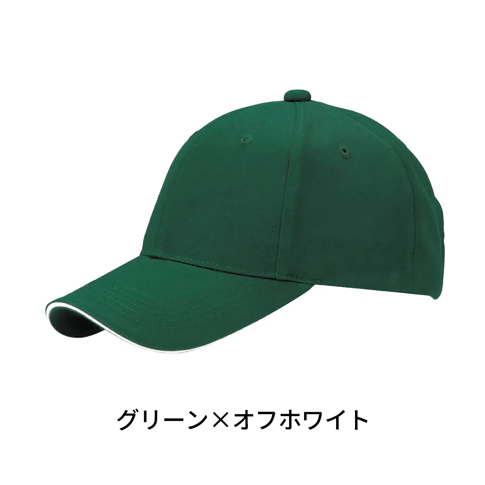 サンドイッチトリムチノキャップ