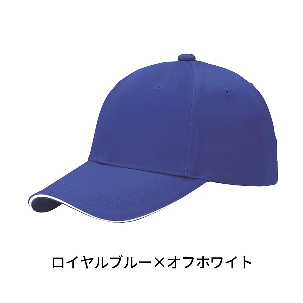 サンドイッチトリムチノキャップ