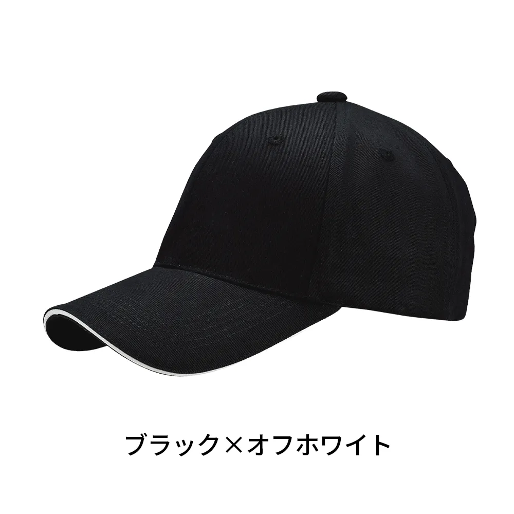サンドイッチトリムチノキャップ