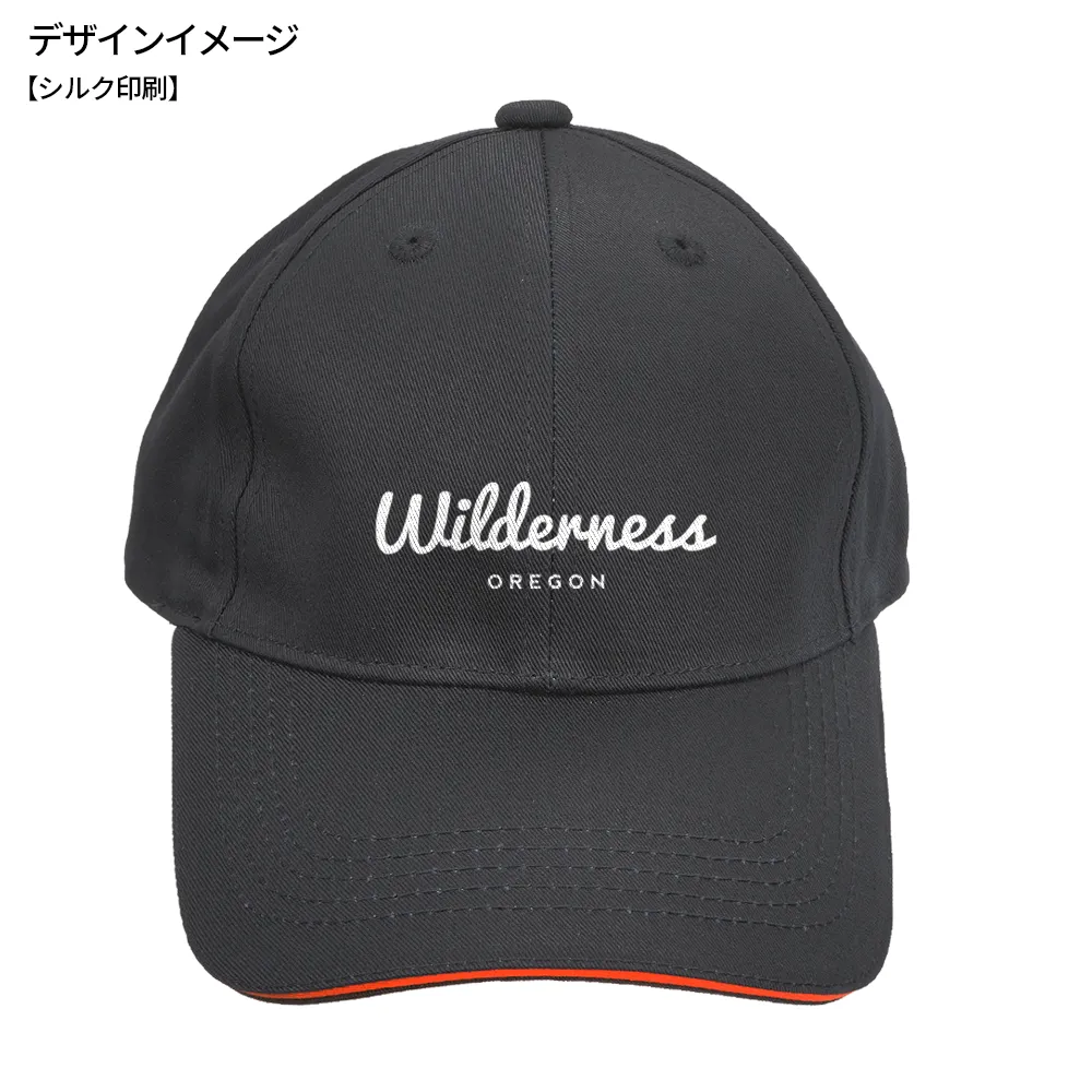 サンドイッチトリムチノキャップ