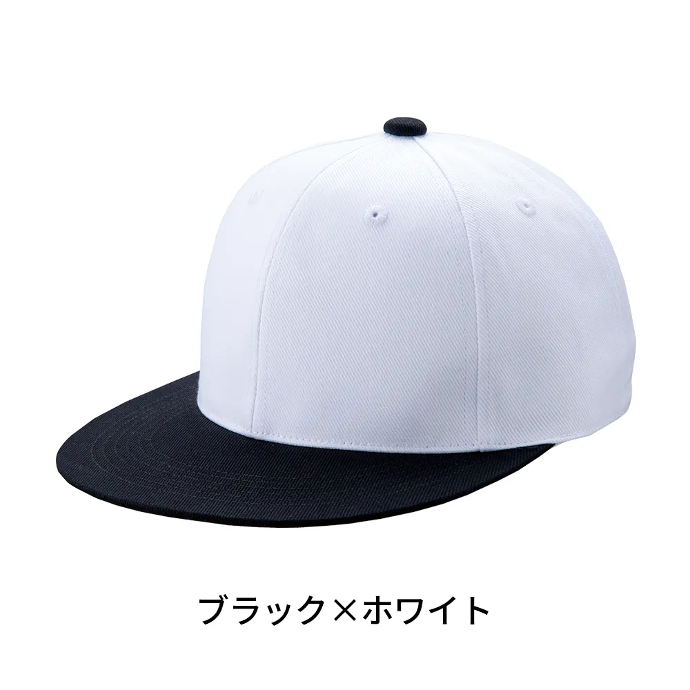 ストリートキャップ