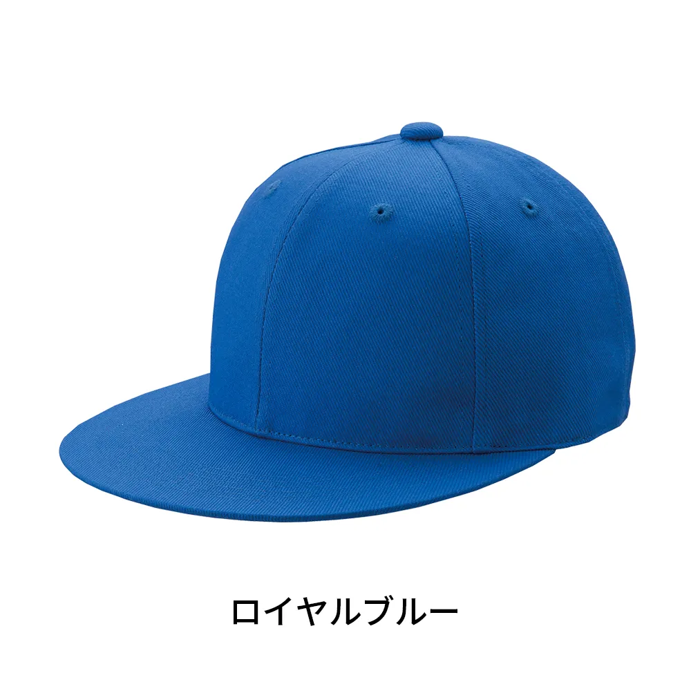 ストリートキャップ