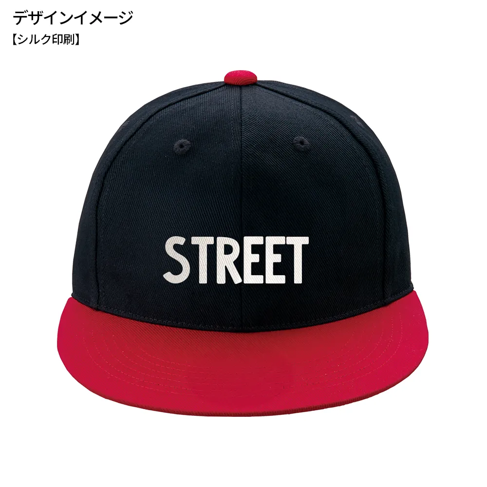 ストリートキャップ