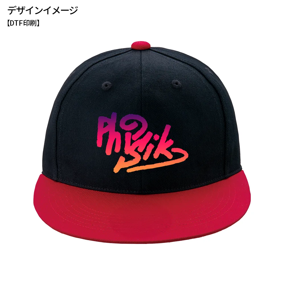 ストリートキャップ