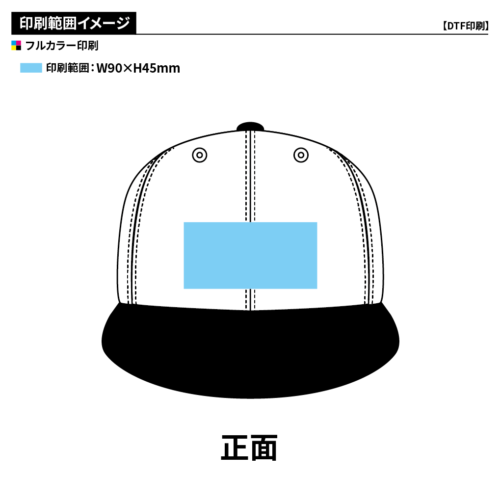 ストリートキャップ