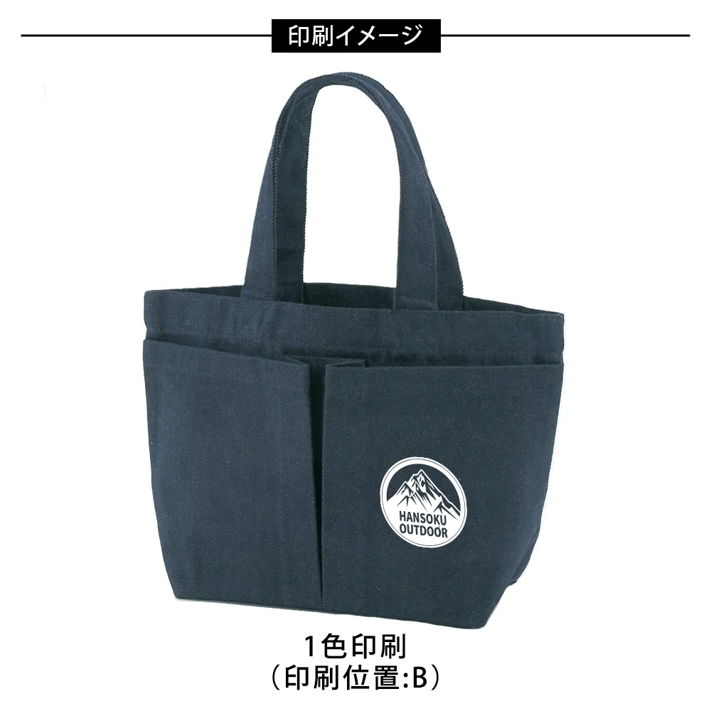 スフィア・リサイクルデニム2ポケットトート