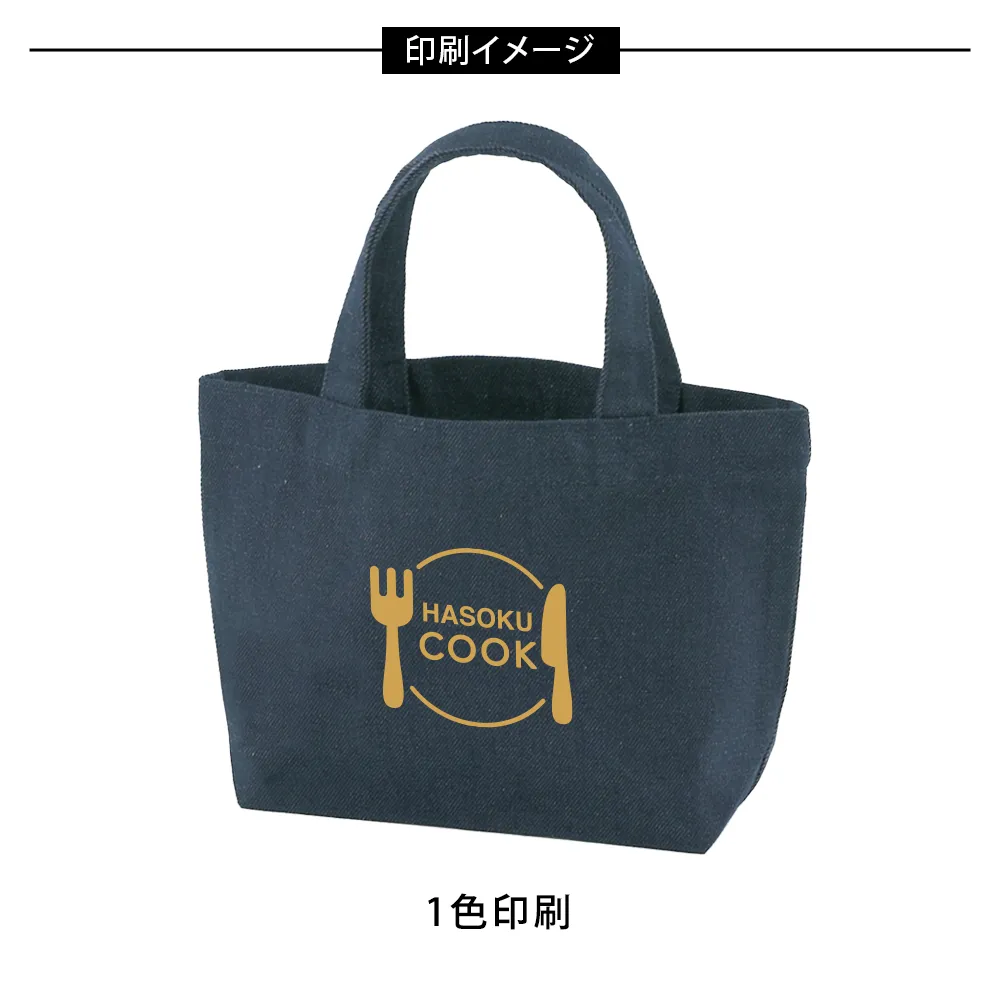 スフィア・リサイクルデニムランチトート(マチ付)