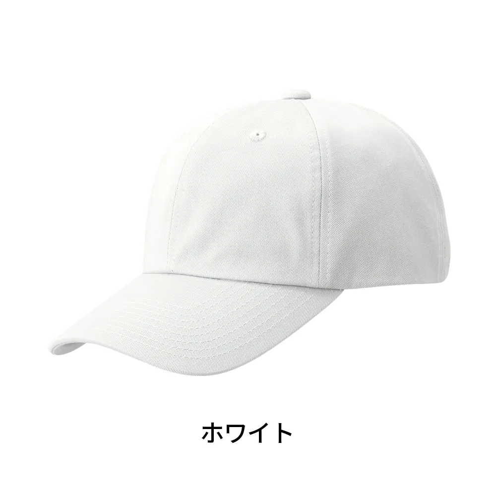 コットンツイルキャップ