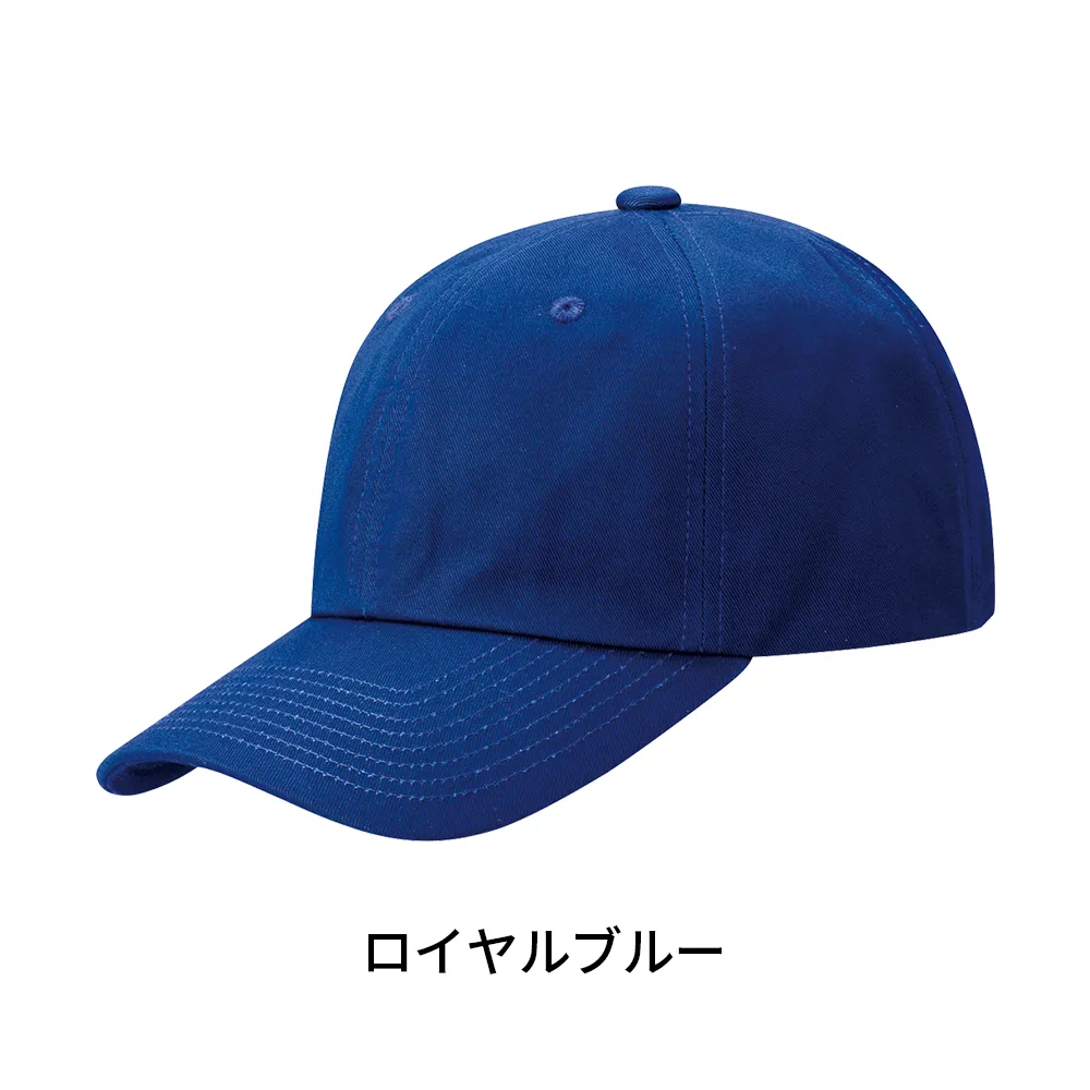 コットンツイルキャップ