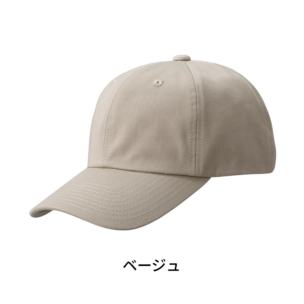 コットンツイルキャップ