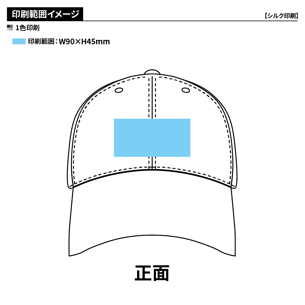 コットンツイルキャップ