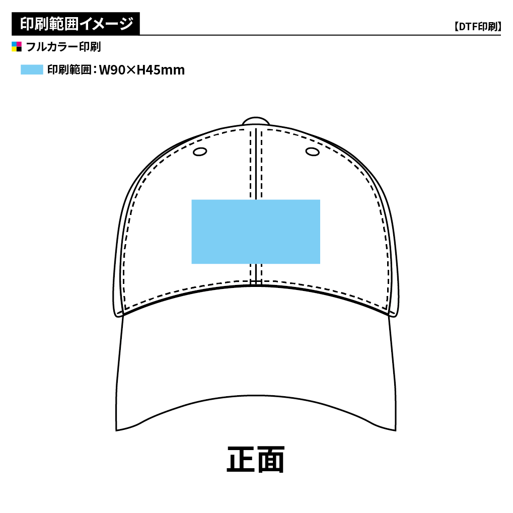 コットンツイルキャップ