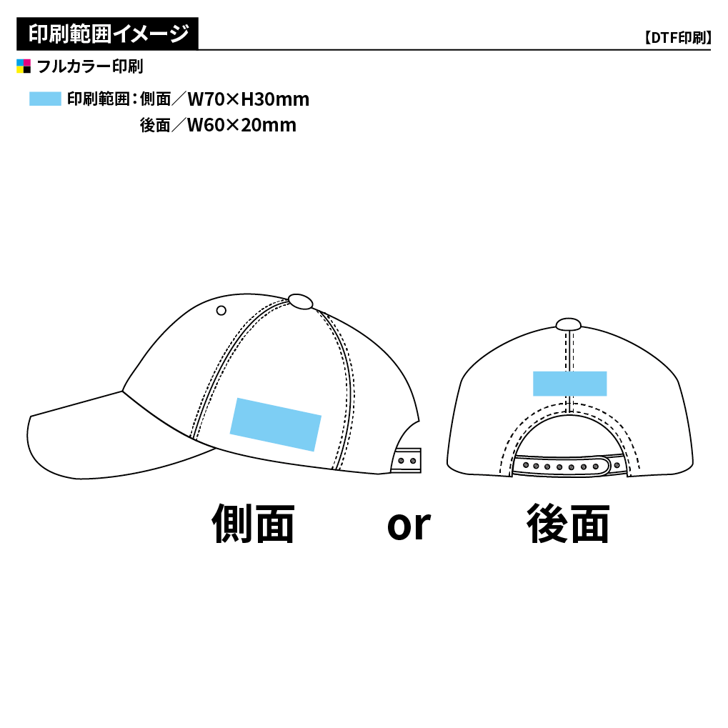 コットンツイルキャップ