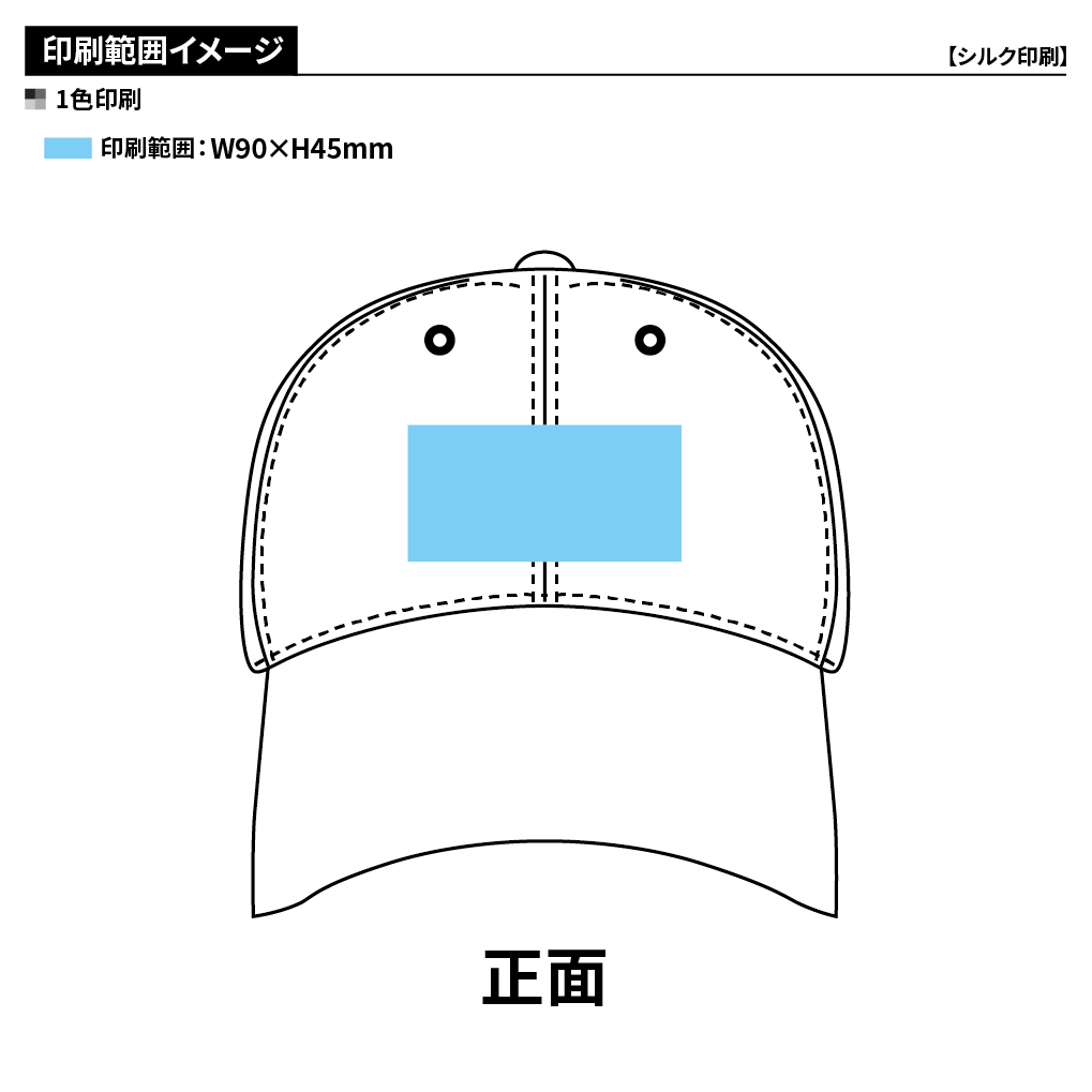 ウォッシュドチノキャップ