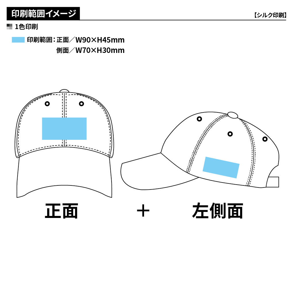 ウォッシュドチノキャップ