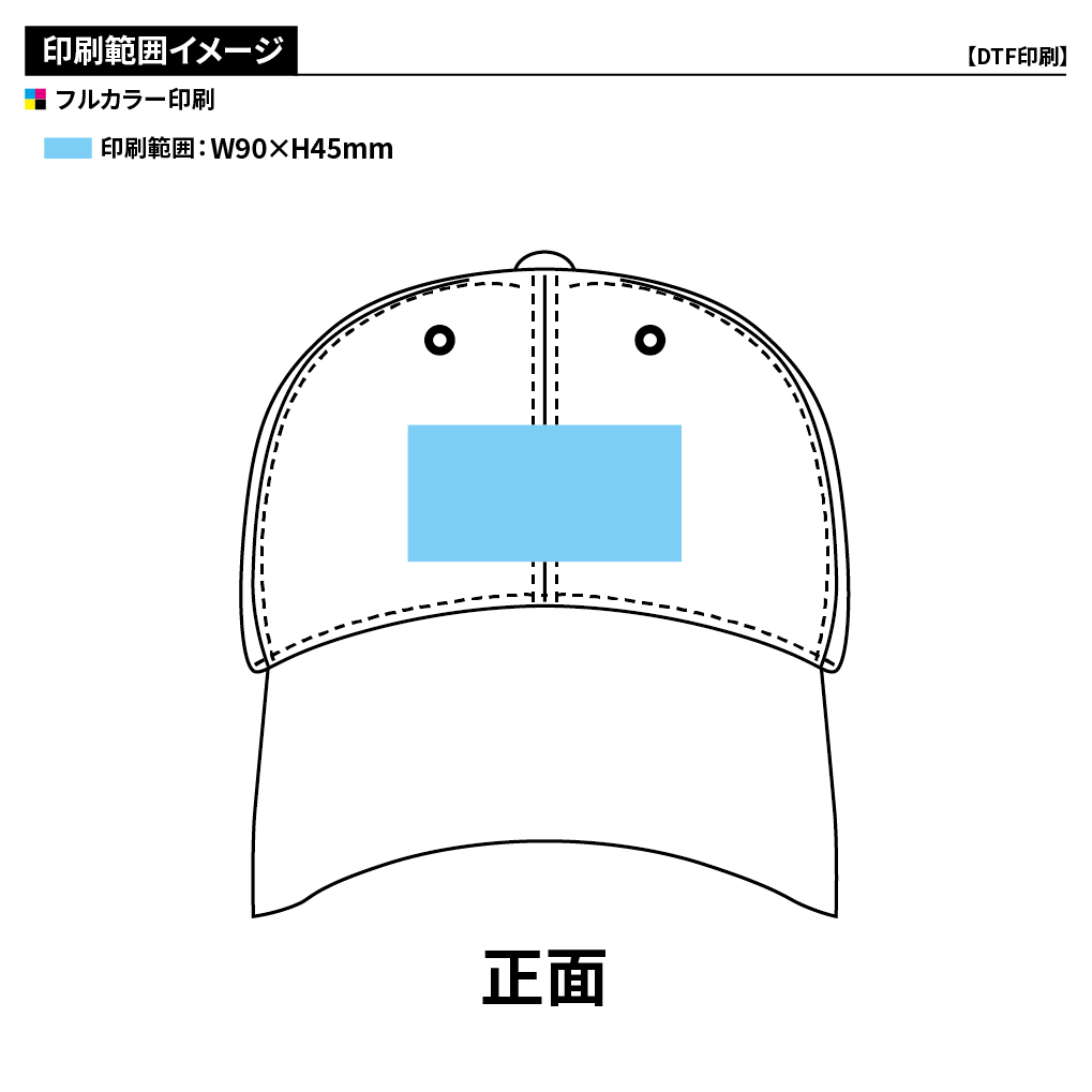 ウォッシュドチノキャップ