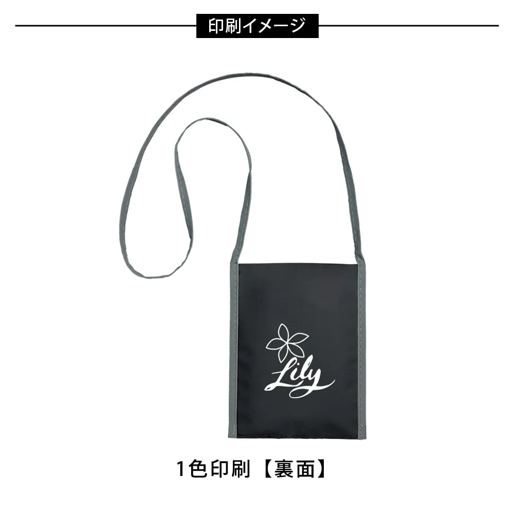 フラットレジャーサコッシュ