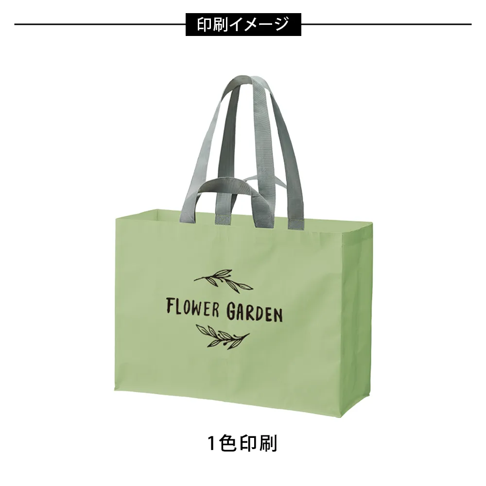 ビッグスクエアレジャートート