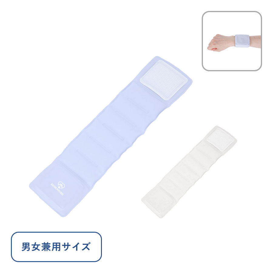 クールリストバンド