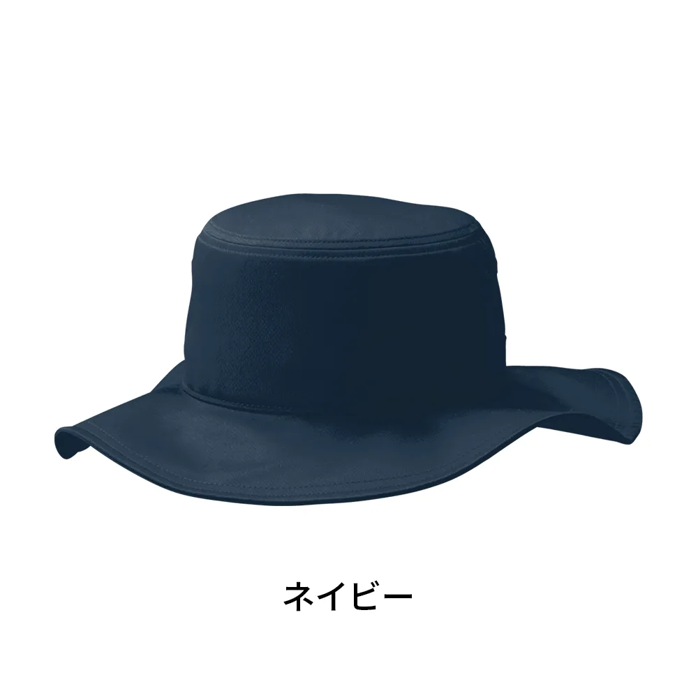 クイックドライサファリハット