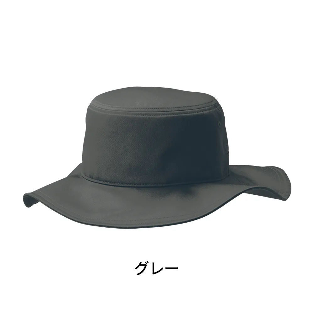 クイックドライサファリハット