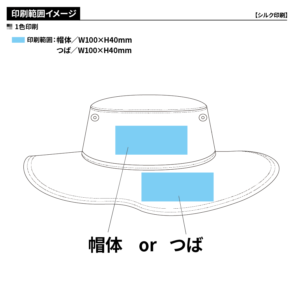 クイックドライサファリハット