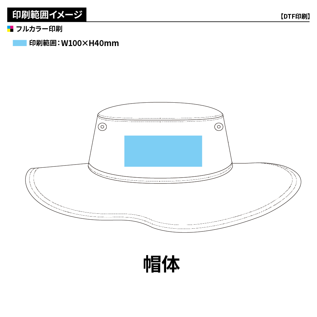 クイックドライサファリハット