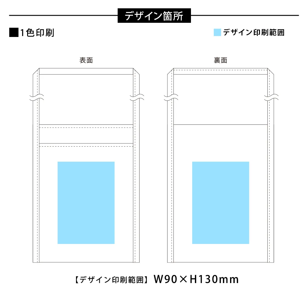 フラットレジャーサコッシュ