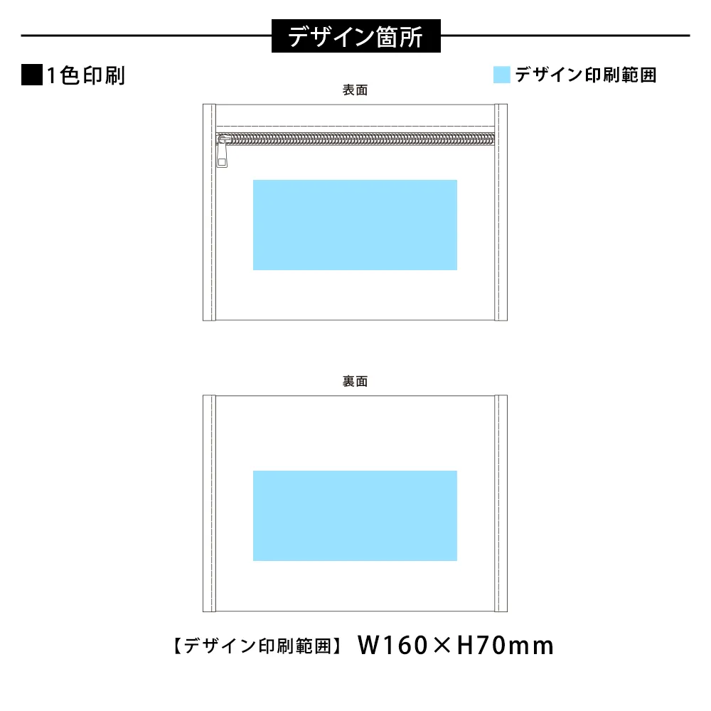 フラットレジャーポーチ(M)
