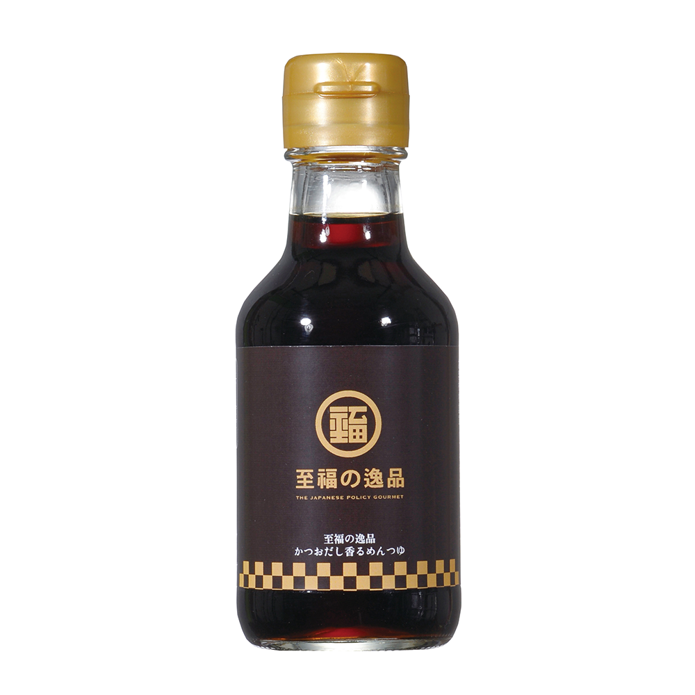 至福の逸品　かつおだし香るめんつゆ150ml(瓶タイプ)