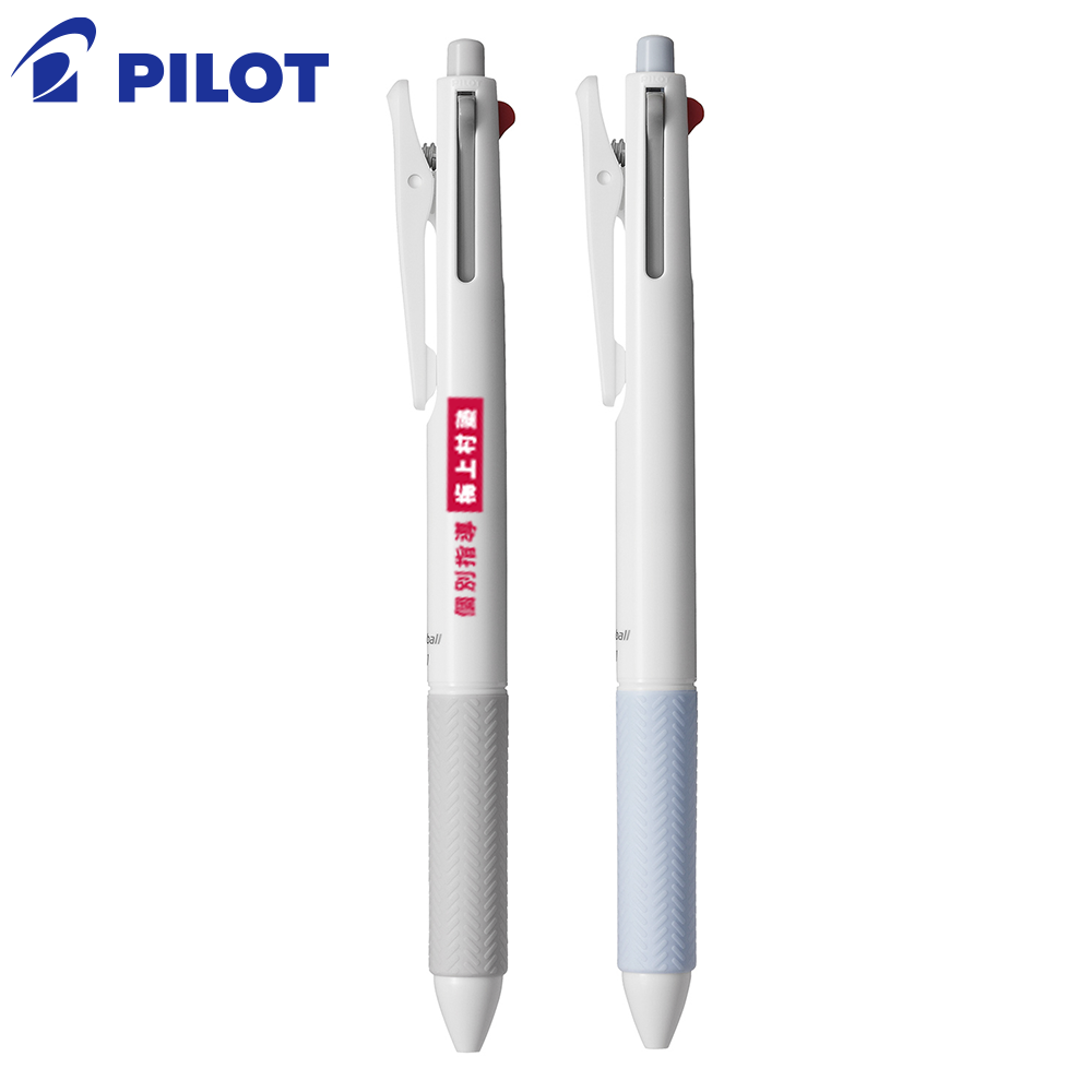 アクロボール 2+1