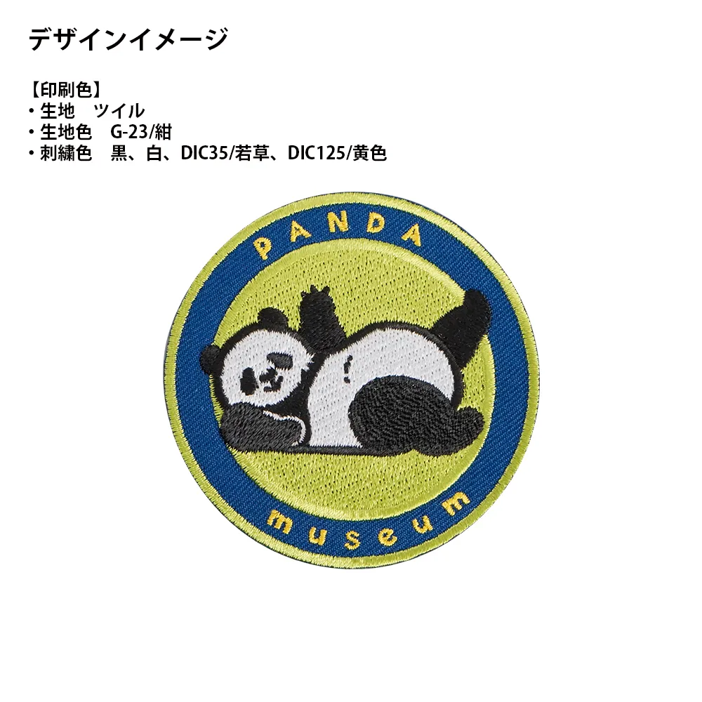 オリジナル刺繍ワッペン(70×70mm)