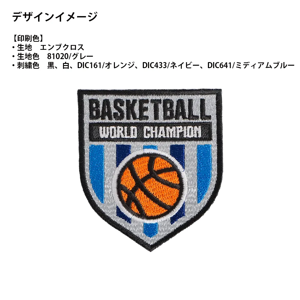 オリジナル刺繍ワッペン(70×70mm)