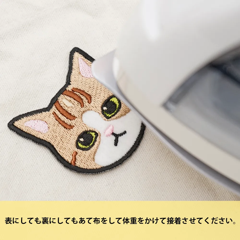 オリジナル刺繍ワッペン(100×50mm)