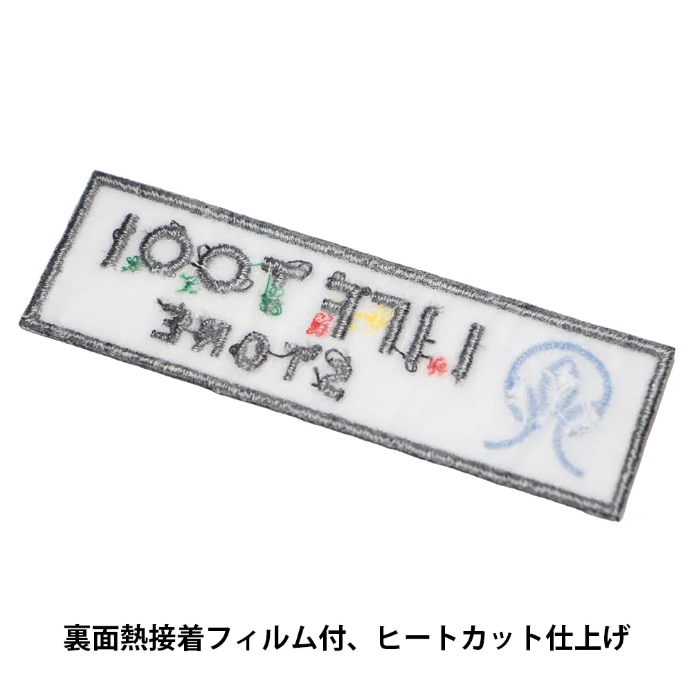 オリジナル刺繍ワッペン(100×50mm)