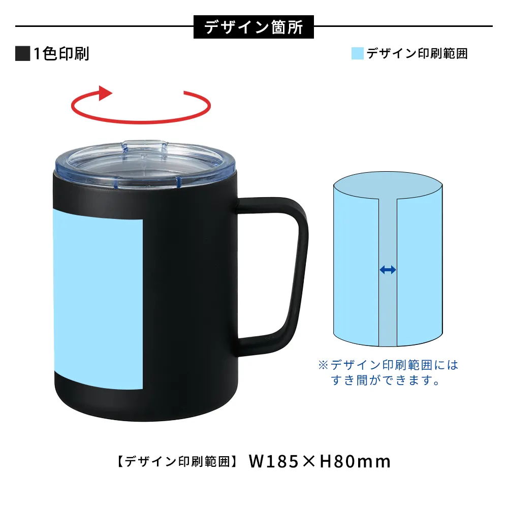 フタ付サーモタンクマグ(L)