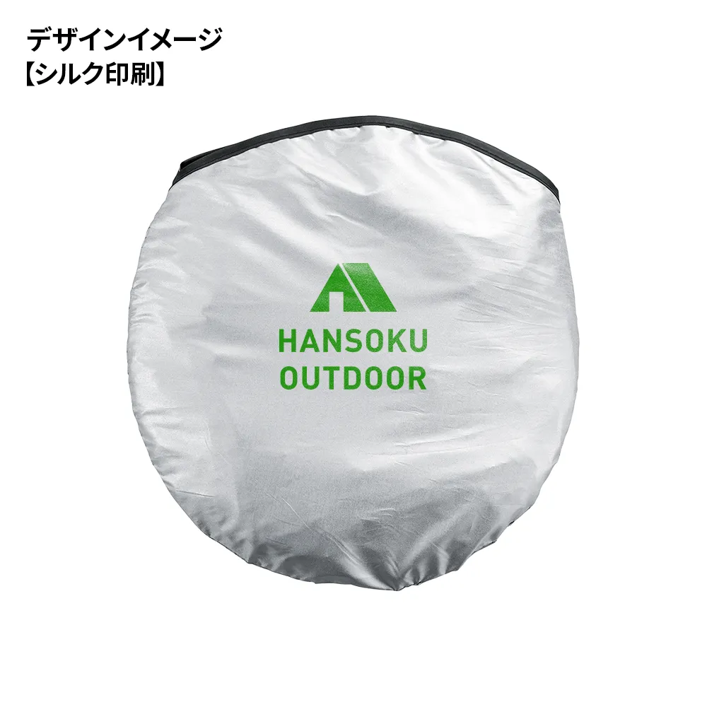 オリジナル シンプルカーサンシェード