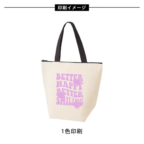 オーガニックコットンバイカラー保冷トート(M) ナチュラル