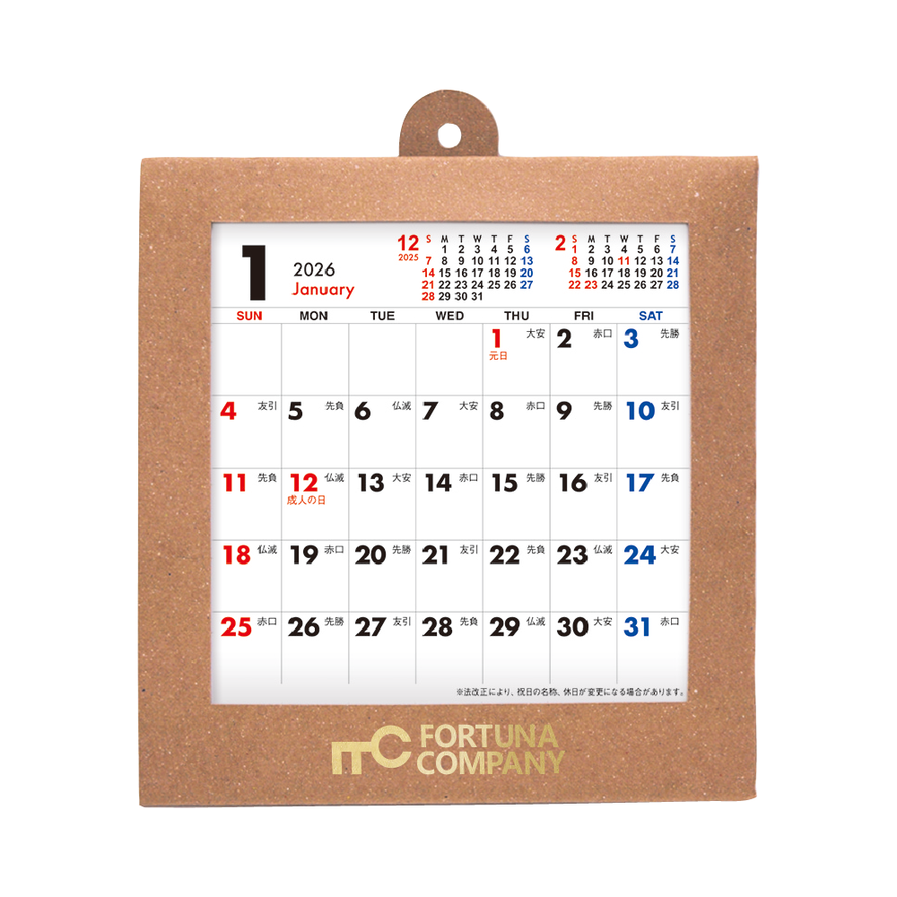 卓上カレンダー　テーブルクラフト