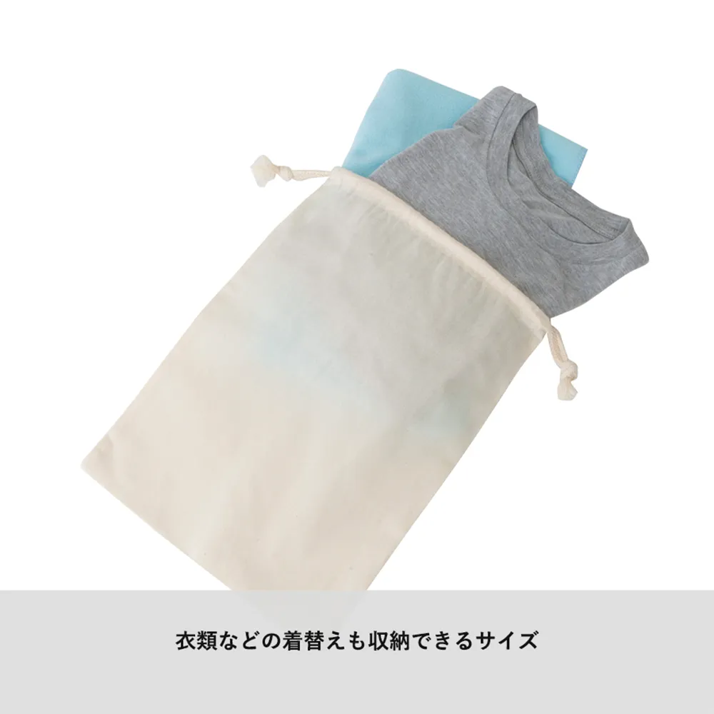 コットン巾着(L)