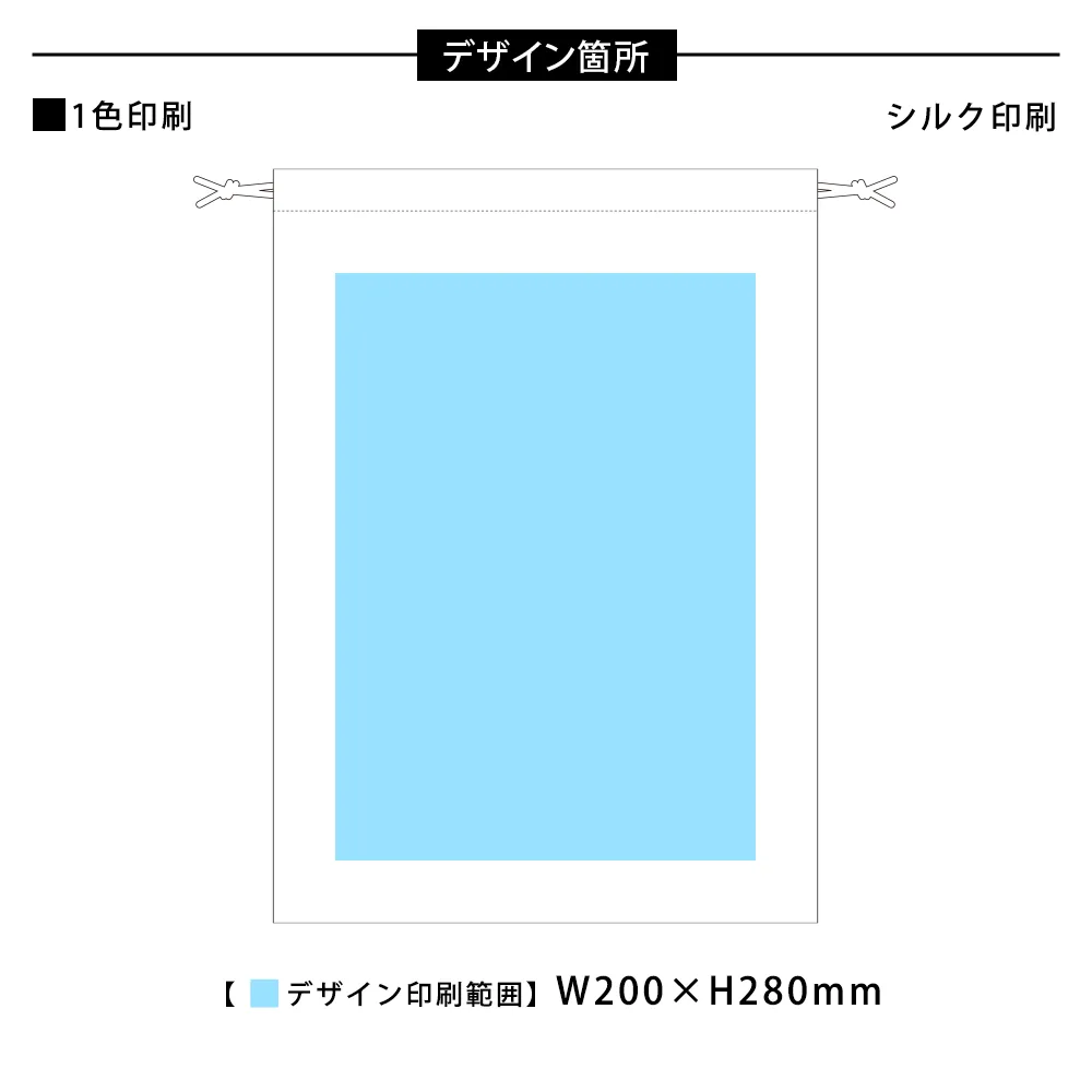 コットン巾着(L)