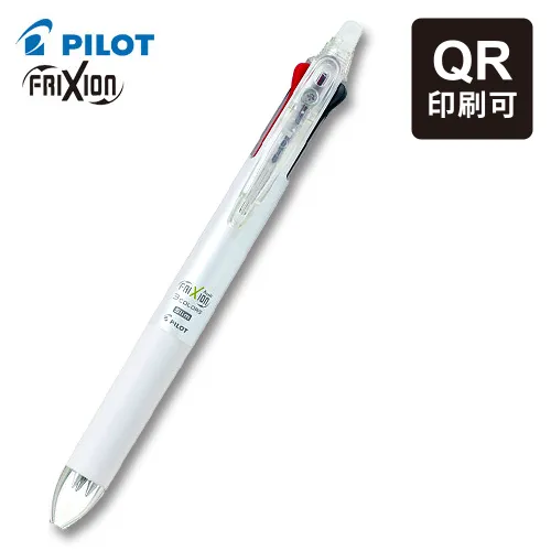 フリクションボール3スリム QRコード印刷