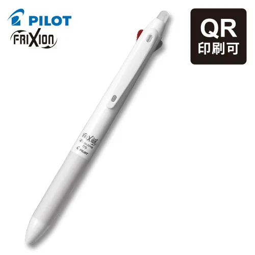 フリクションボール2　0.5 QRコード印刷